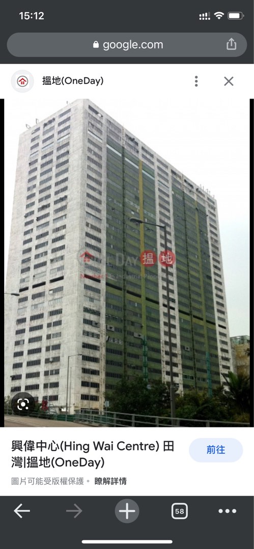 興偉中心縮圖 3