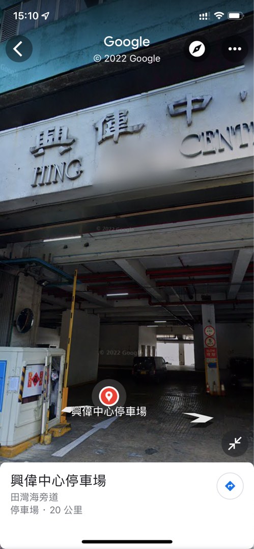興偉中心縮圖 4