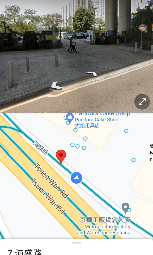荃灣海盛路縮圖 2
