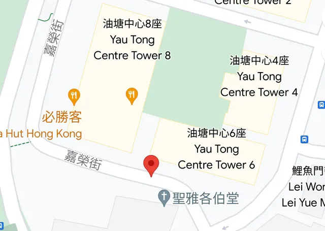 油塘中心縮圖 1