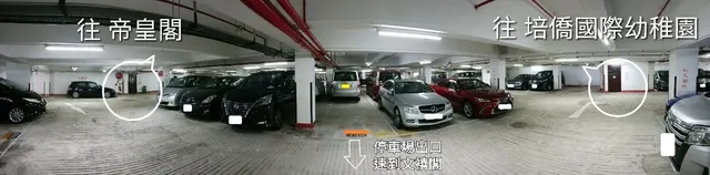 富豪花園縮圖 2