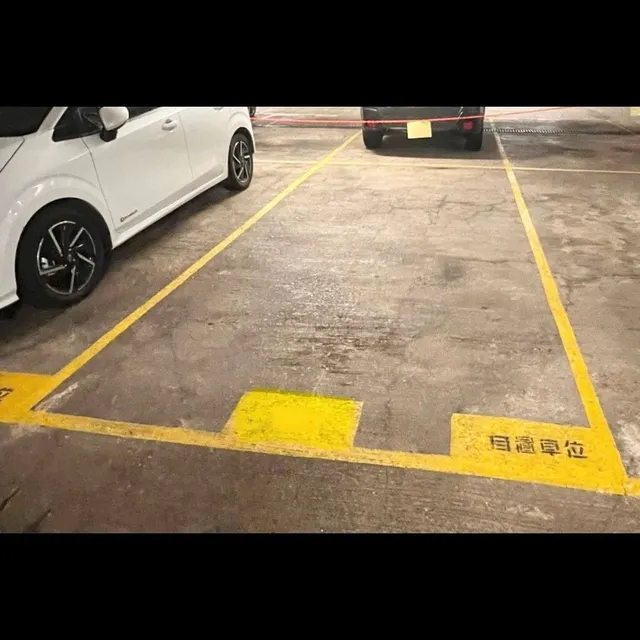 新峰花園車位