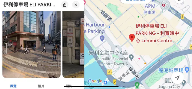 開源道縮圖 2