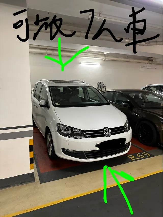 帝景灣車位