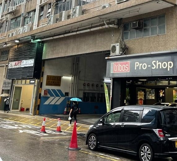 合力工業大廈車位