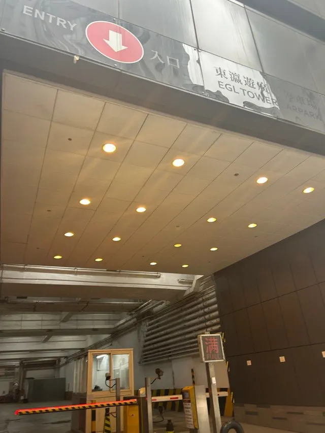 東瀛遊廣場縮圖 2