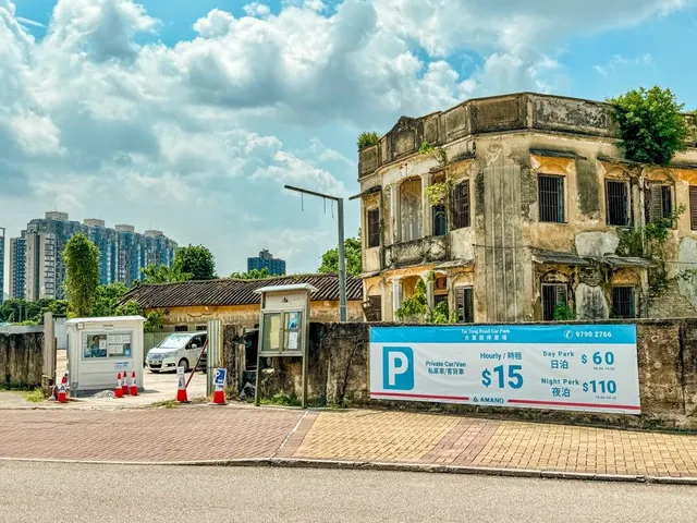大棠路停車場縮圖 1