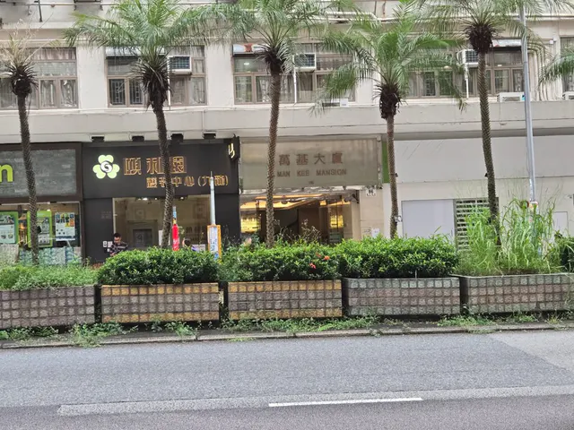 萬基大廈縮圖 6