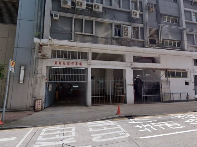 東祥工廠大廈縮圖 2