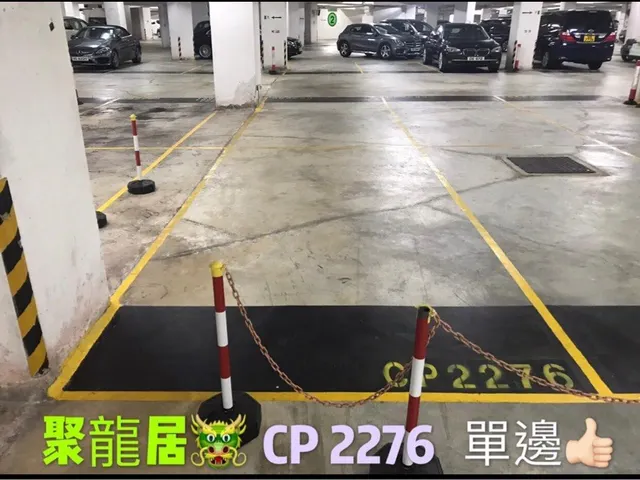 聚龍居車位