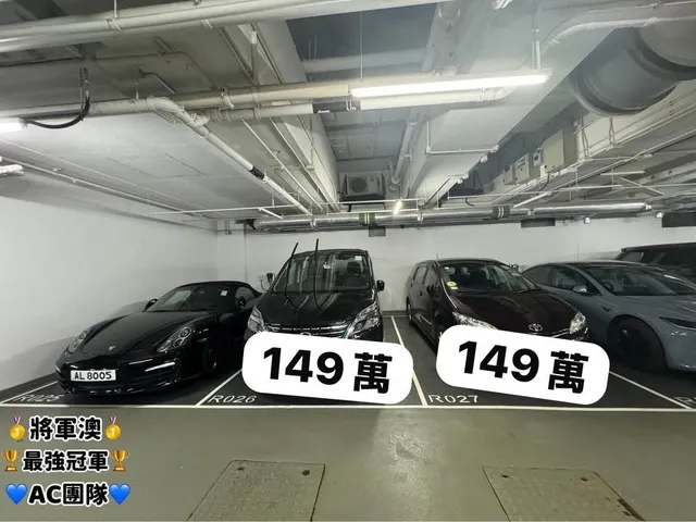Parkside車位