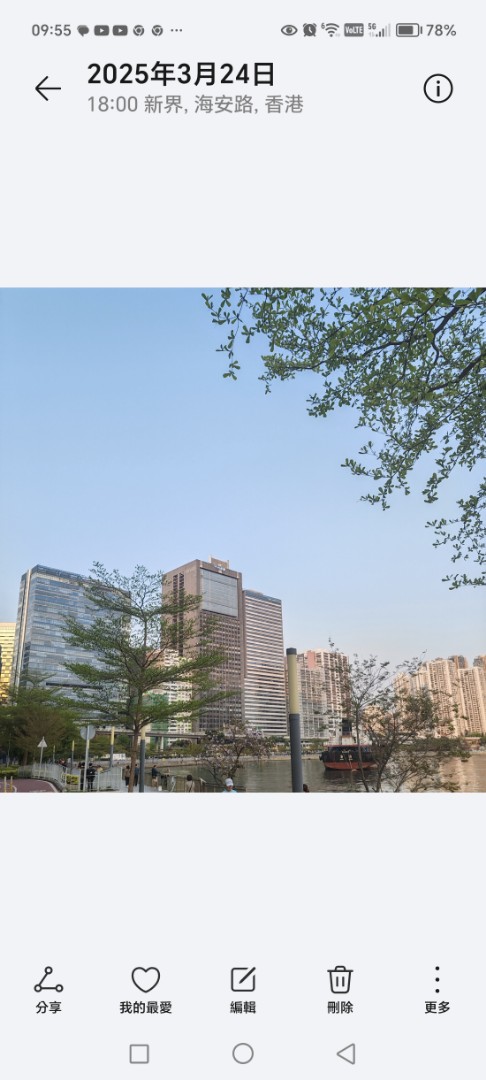 One Midtown縮圖 2