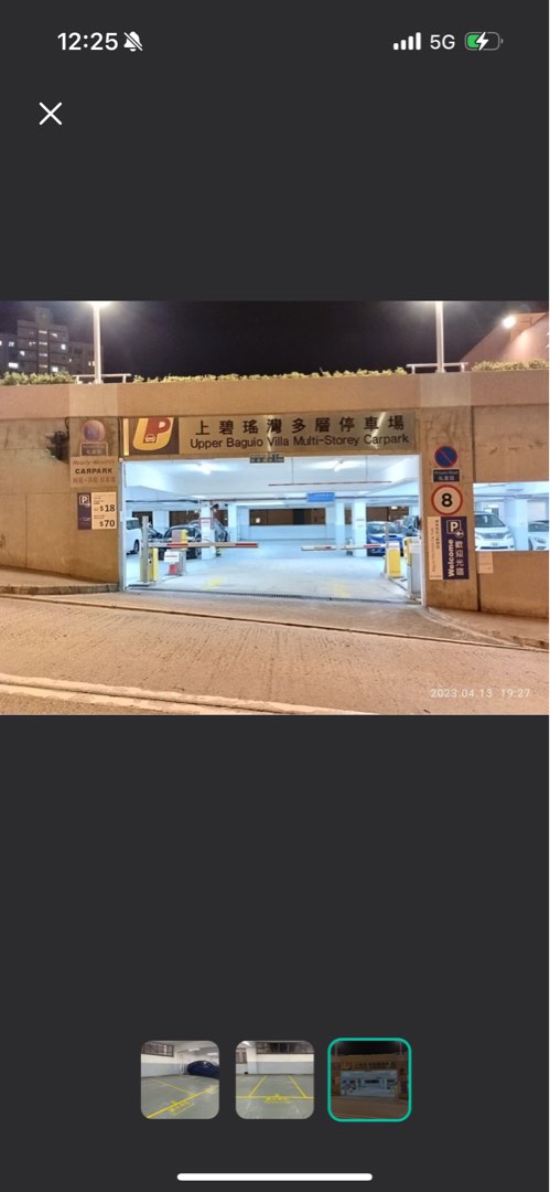 碧瑤灣縮圖 3