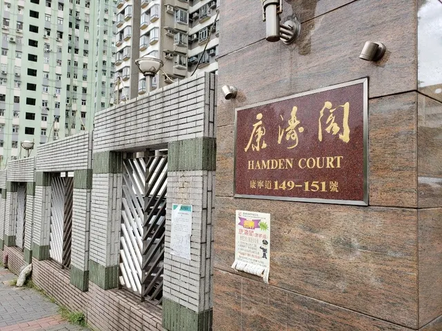 康濤閣縮圖 1