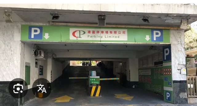 永利中心縮圖 5