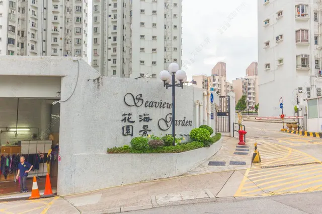 海景花園車位