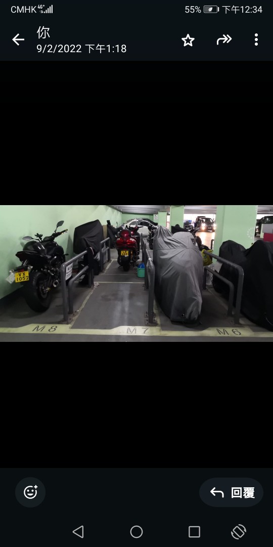 興田邨車位