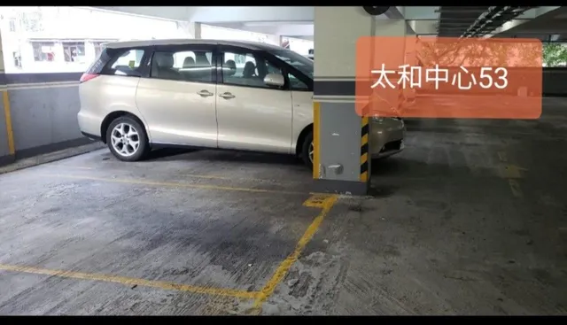 太和中心縮圖 1