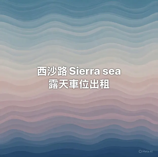 Sierra Sea縮圖 1