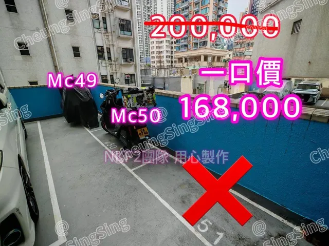 順寧苑縮圖 1