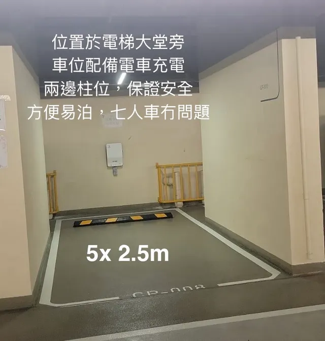 星凱堤岸縮圖 1