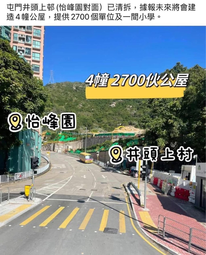 怡峰園縮圖 2