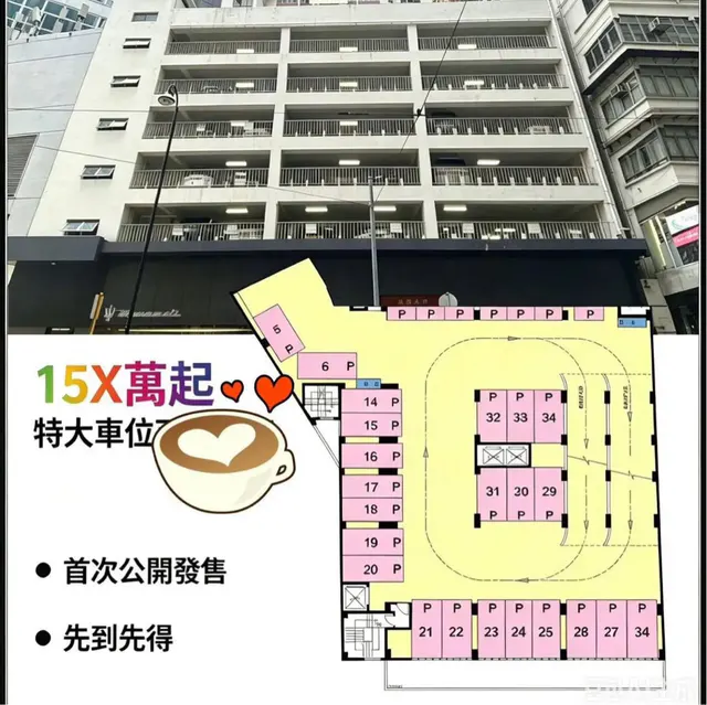 嘉柏大廈縮圖 1