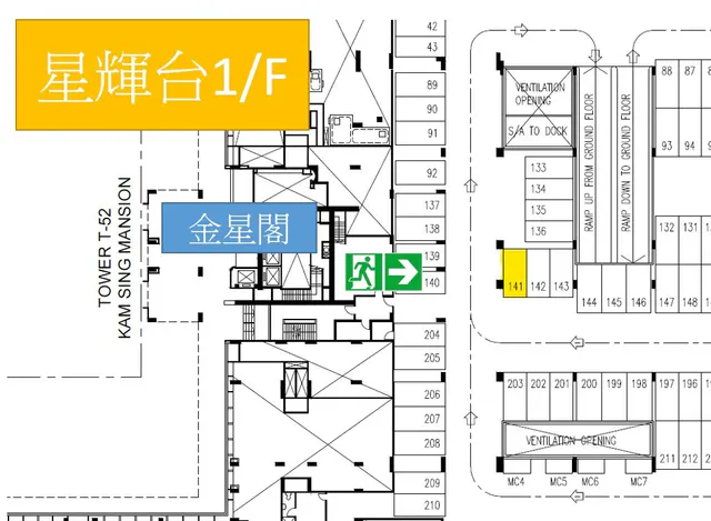 太古城星輝台縮圖 1