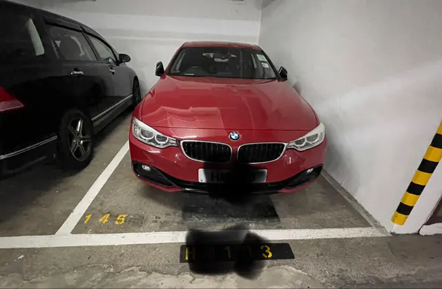 又一居車位