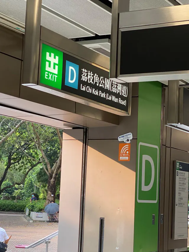 荔灣花園縮圖 2