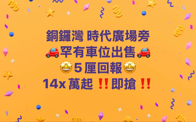 時代廣場縮圖 1