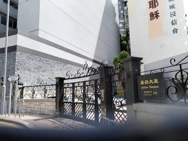 嘉登大廈縮圖 2