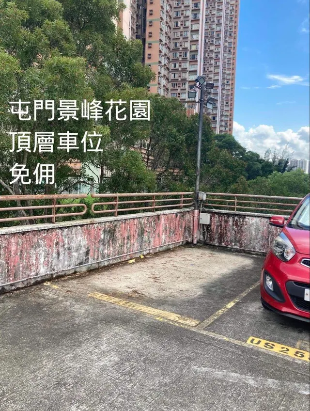景峰花園縮圖 1