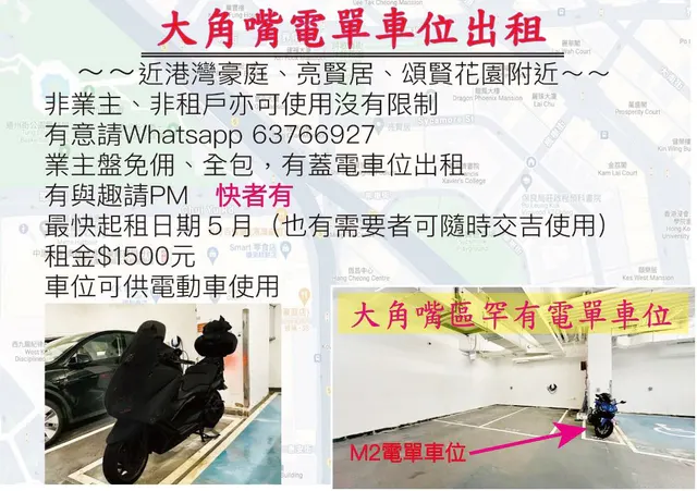 港灣豪庭縮圖 1