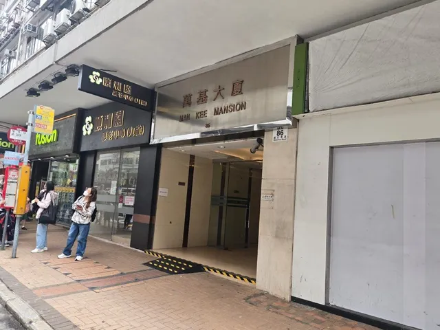 萬基大廈縮圖 1
