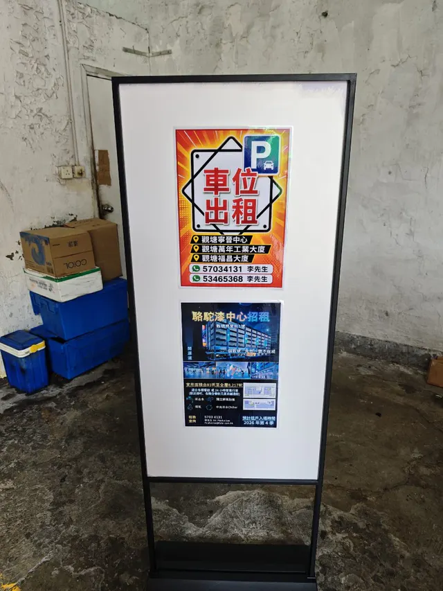 福昌大廈縮圖 2