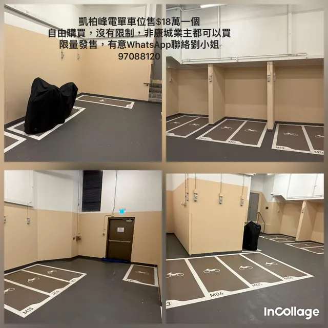 凱柏峰縮圖 1