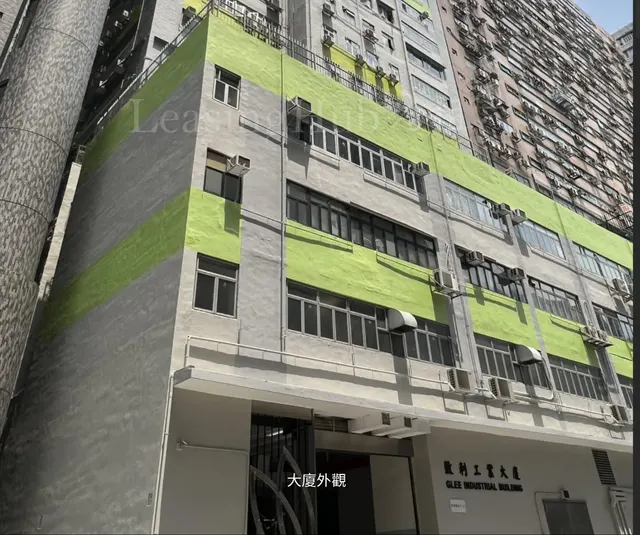 致利工業大廈縮圖 1