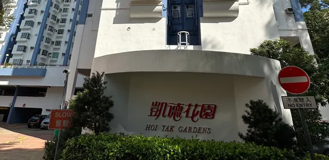 凱德花園縮圖 1
