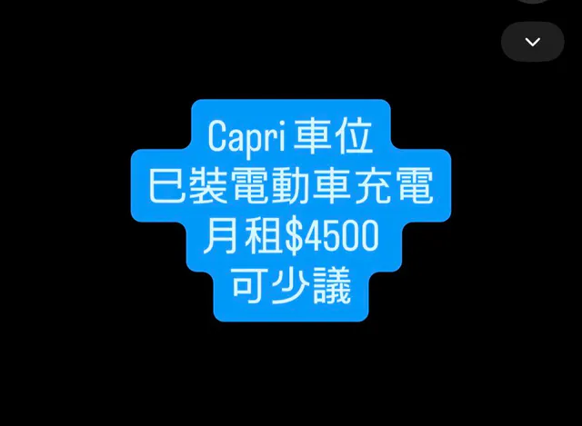 Capri Place縮圖 1