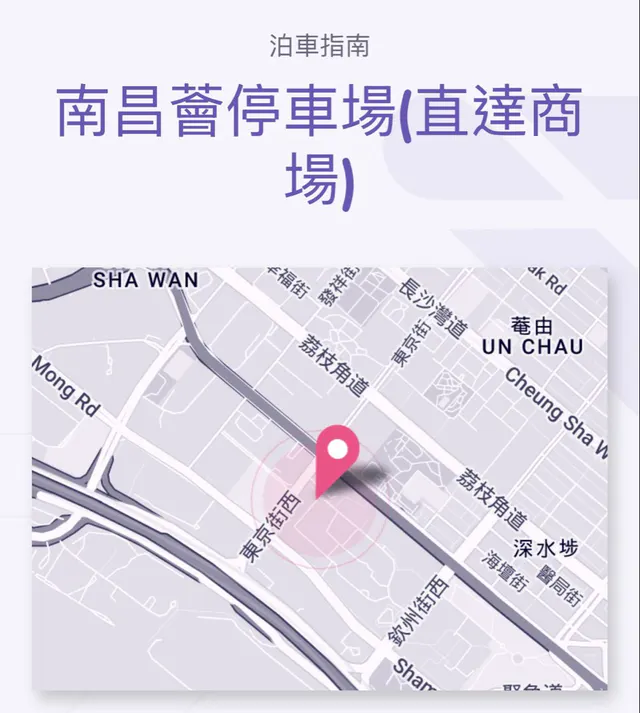 南昌薈縮圖 2
