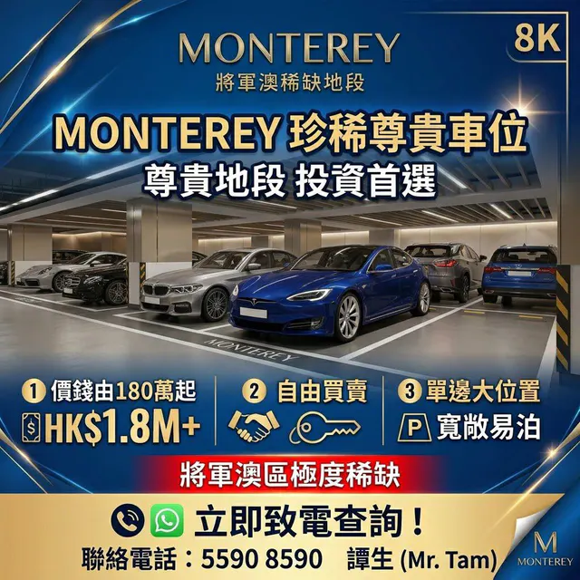 Monterey縮圖 2
