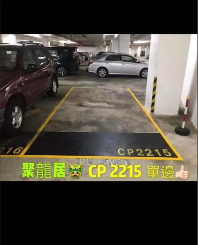 聚龍居縮圖 1
