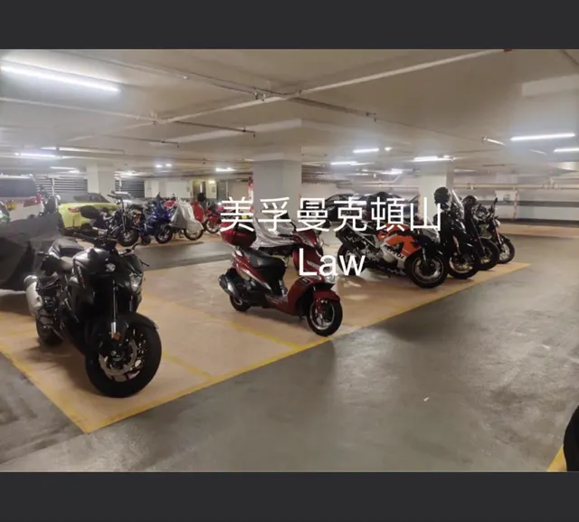 曼克頓山縮圖 1