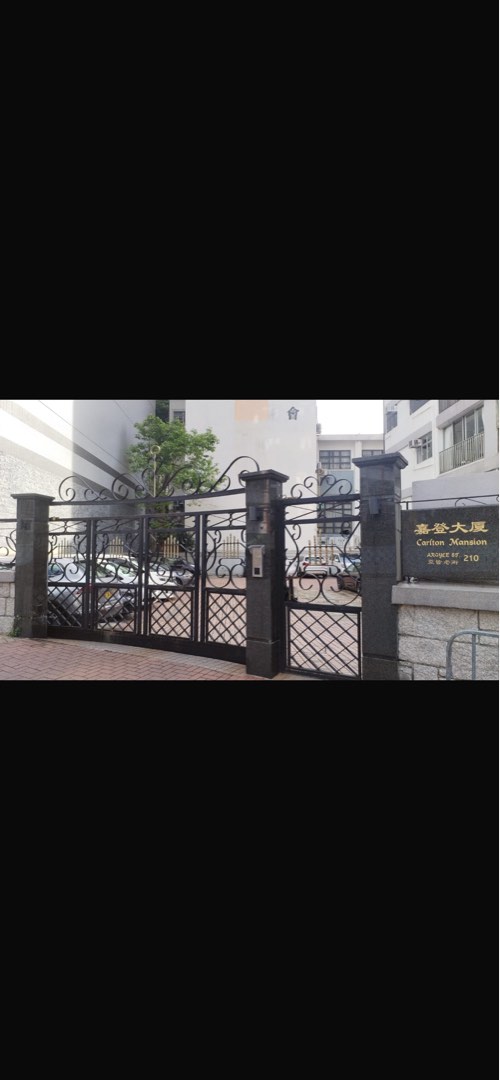 嘉登大廈縮圖 2