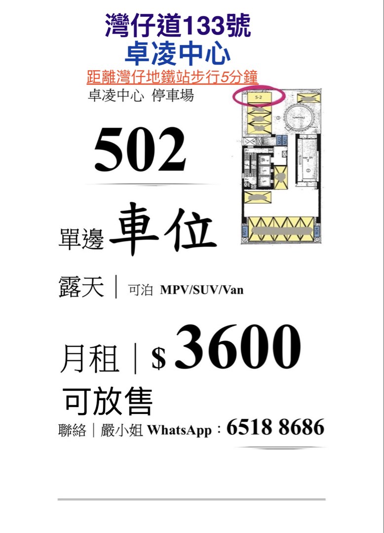卓凌中心縮圖 2