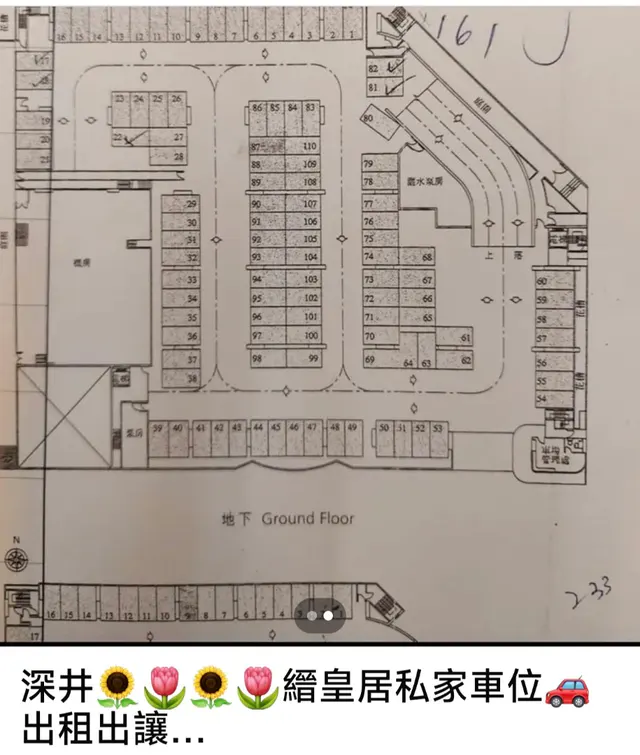 縉皇居縮圖 3