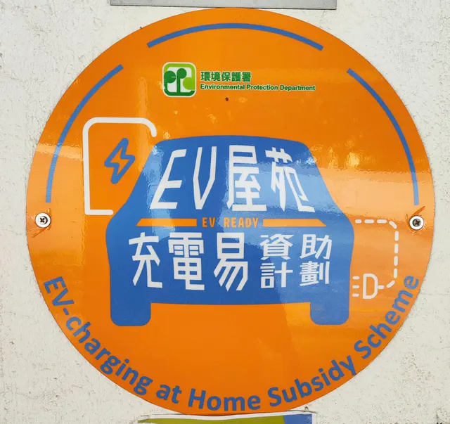 恆順園車位