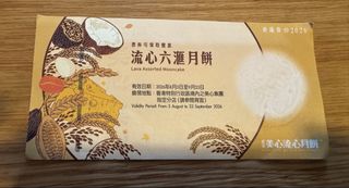偉景花園縮圖 3