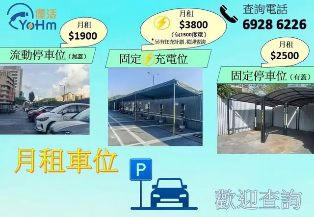 博愛醫院旁縮圖 1
